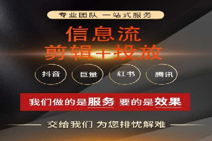 信息流广告代理策略解析与案例